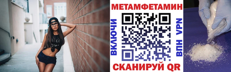 АМФ 97% Горячеводский
