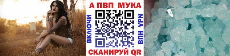 Alpha PVP СК  площадка формула  Горячеводский 