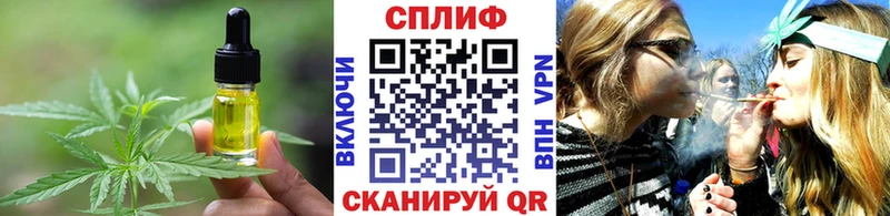 продажа наркотиков  Горячеводский  Печенье с ТГК марихуана 