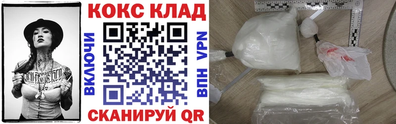 продажа наркотиков  Горячеводский  КОКАИН 97% 