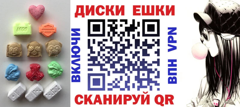 ЭКСТАЗИ 250 мг  дарк нет формула  Горячеводский  закладки 
