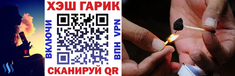 ГАШ Изолятор  Горячеводский 