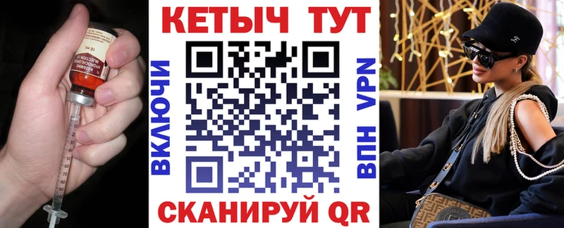 КЕТАМИН ketamine Горячеводский