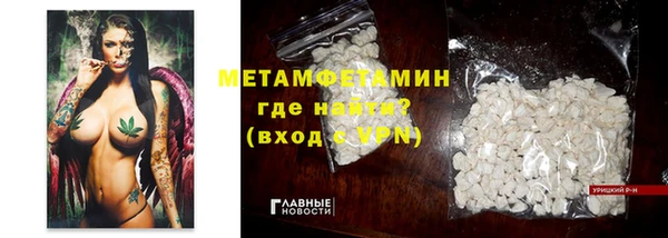 ПСИЛОЦИБИНОВЫЕ ГРИБЫ Покровск