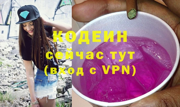 ПСИЛОЦИБИНОВЫЕ ГРИБЫ Покровск