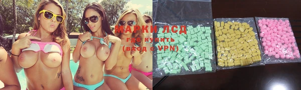 экстази Покров