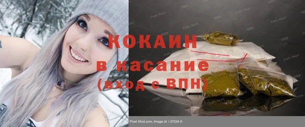ПСИЛОЦИБИНОВЫЕ ГРИБЫ Покровск