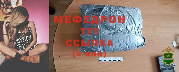 ПСИЛОЦИБИНОВЫЕ ГРИБЫ Покровск
