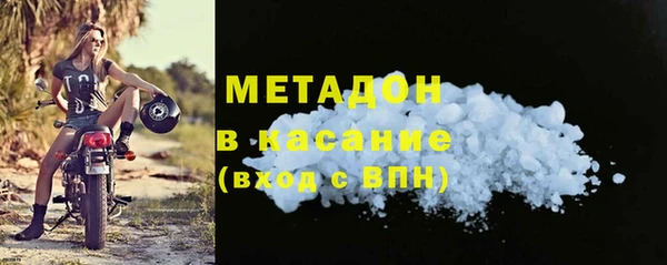 экстази Покров