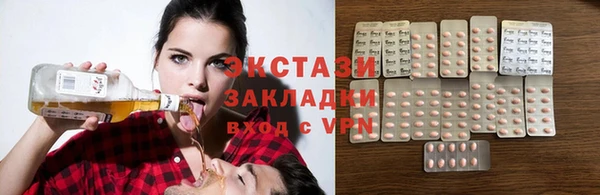 бутик Покачи