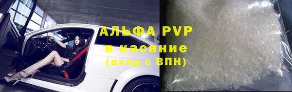 экстази Покров