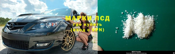 ПСИЛОЦИБИНОВЫЕ ГРИБЫ Покровск