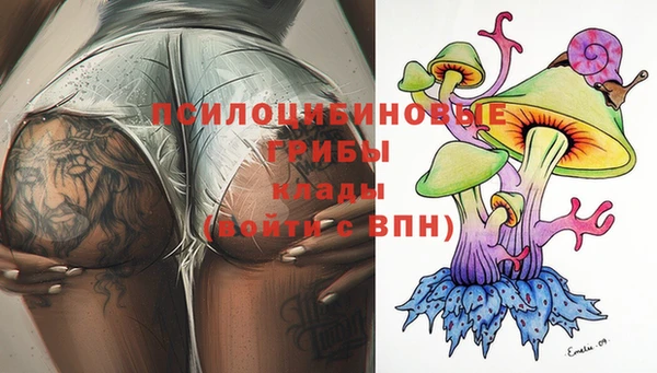 экстази Покров