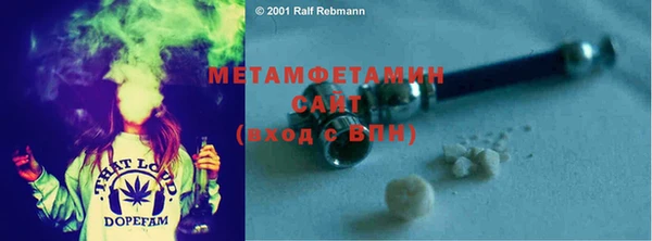 экстази Покров