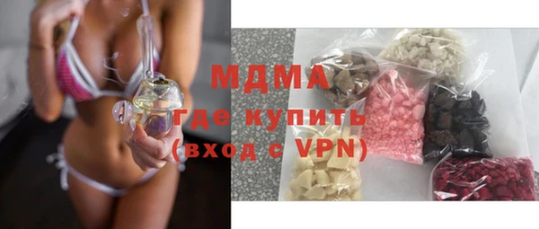 бутик Покачи