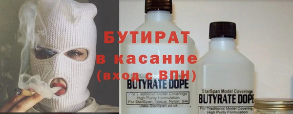 экстази Покров