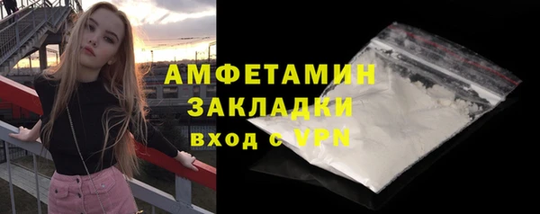 бутик Покачи