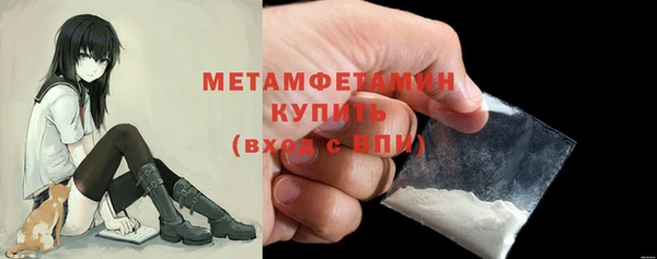 ПСИЛОЦИБИНОВЫЕ ГРИБЫ Покровск