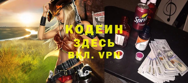 ПСИЛОЦИБИНОВЫЕ ГРИБЫ Покровск