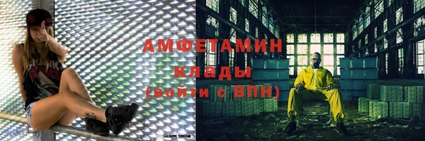 экстази Покров