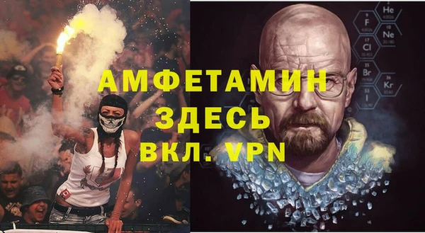 бутик Покачи