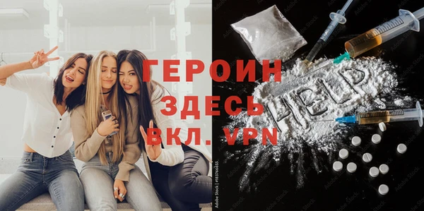 ПСИЛОЦИБИНОВЫЕ ГРИБЫ Покровск