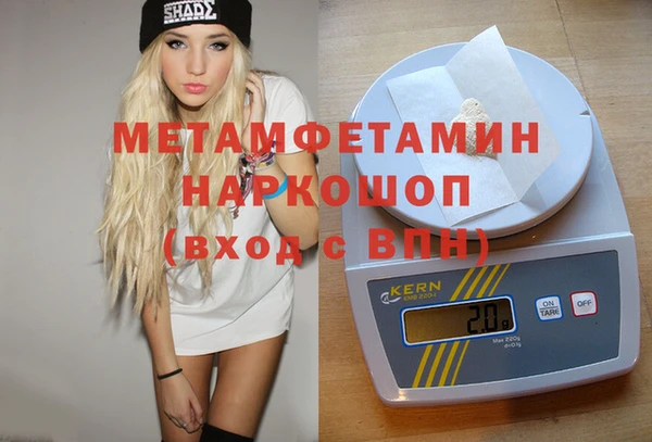 бошки Воткинск
