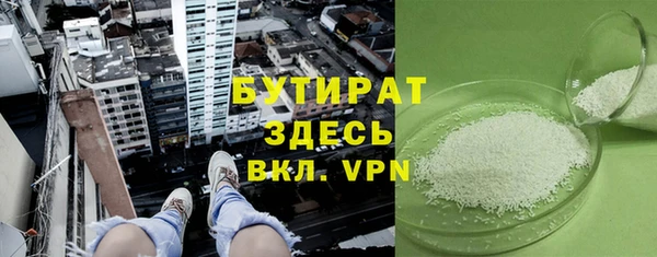 бошки Воткинск