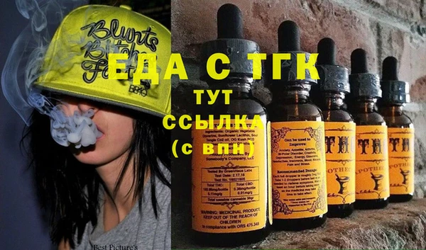экстази Покров
