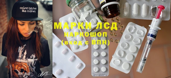 экстази Покров