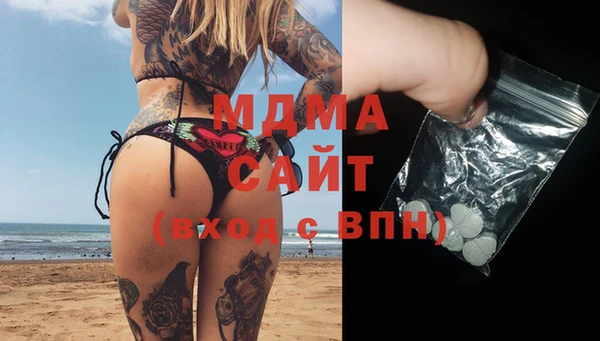 экстази Покров