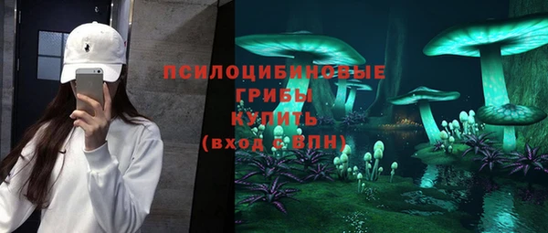экстази Покров