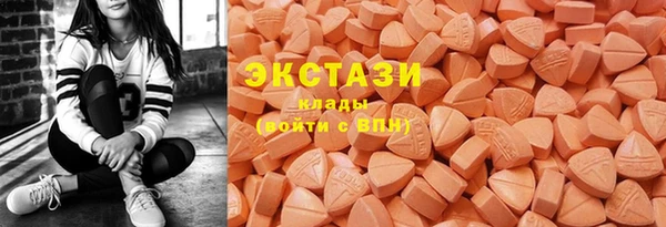 ПСИЛОЦИБИНОВЫЕ ГРИБЫ Покровск