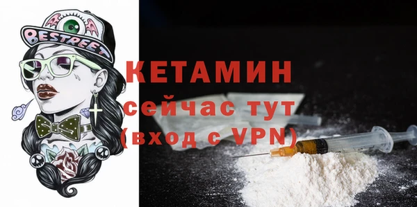 ПСИЛОЦИБИНОВЫЕ ГРИБЫ Покровск