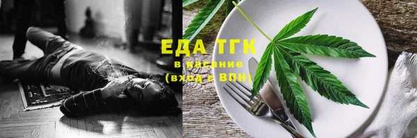 ПСИЛОЦИБИНОВЫЕ ГРИБЫ Покровск
