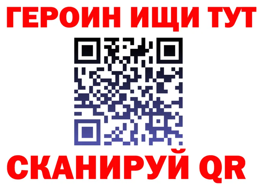 Бутират Butirat зеркало площадка OMG Горячеводский