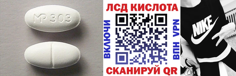 цена   Горячеводский  LSD-25 экстази кислота 