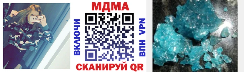mega ссылки  Горячеводский  MDMA VHQ 