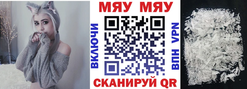 Мефедрон 4 MMC  что такое наркотик  Горячеводский 