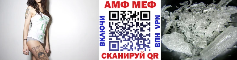 Первитин Methamphetamine  нарко площадка клад  Горячеводский 