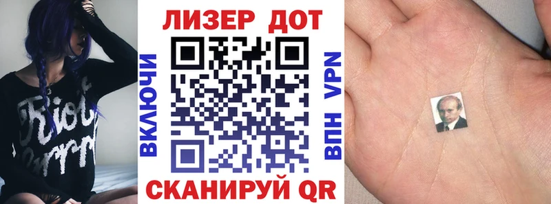 Марки NBOMe 1500мкг купить наркотик KRAKEN Горячеводский